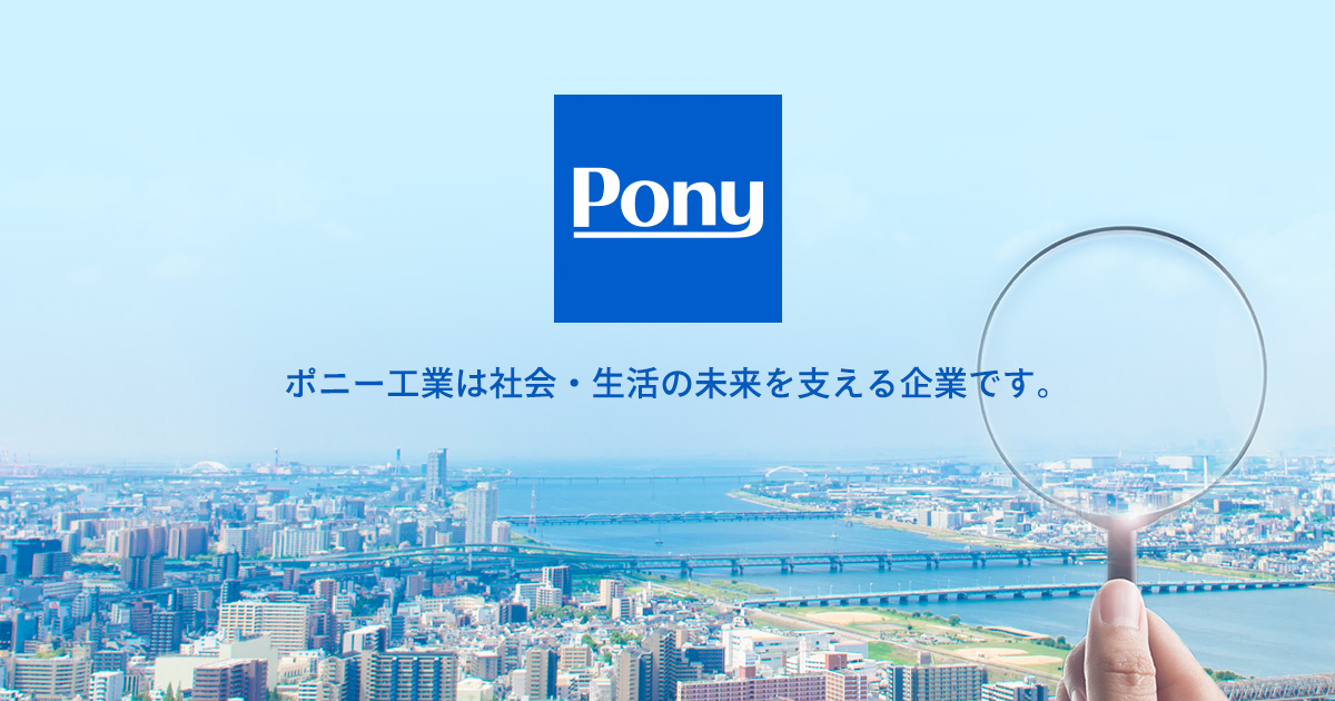 工業用シャウカステン PHC-10L（D35型・半切,四切用） (ポニー