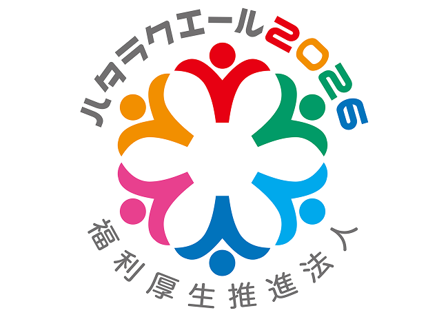 福利厚生法人ロゴ