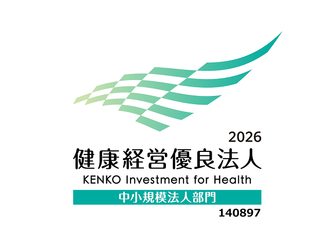 健康経営優良法人ロゴ
