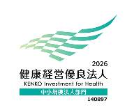 健康経営優良法人ロゴ
