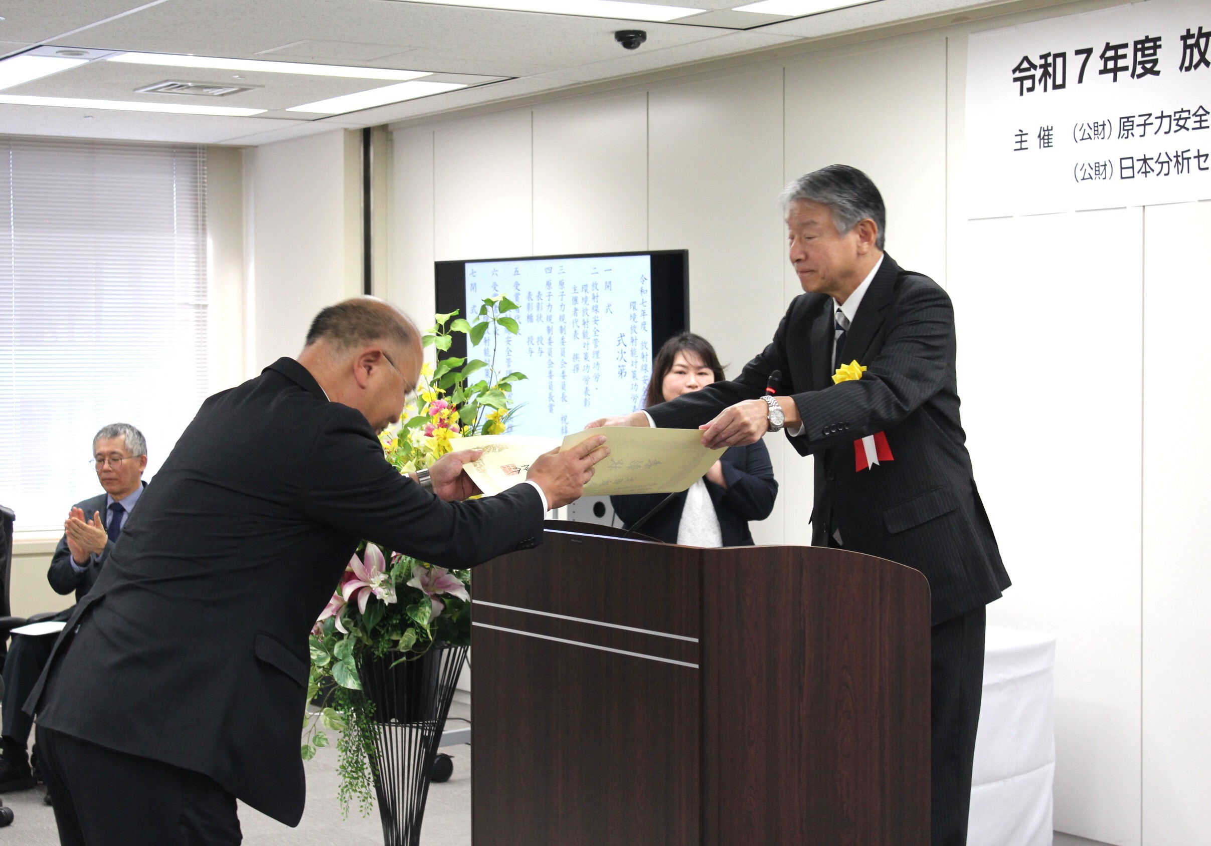 賞状授与1.JPG