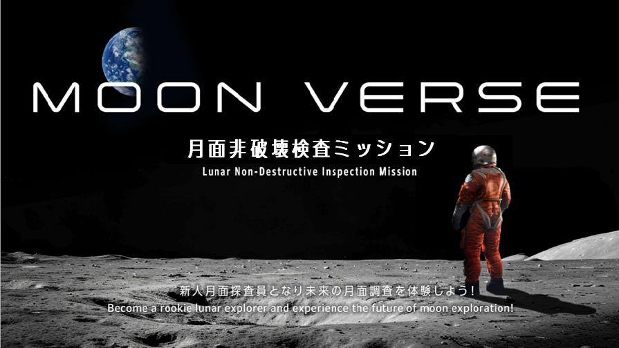 万博展示体験会（ご家族向け）チラシrev.jpeg